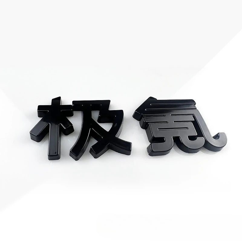 Étiquette autocollante en alliage de Zinc pour voiture Zeekr 7X, emblèmes de queue arrière, Modification du Logo de voiture, accessoires de décoration