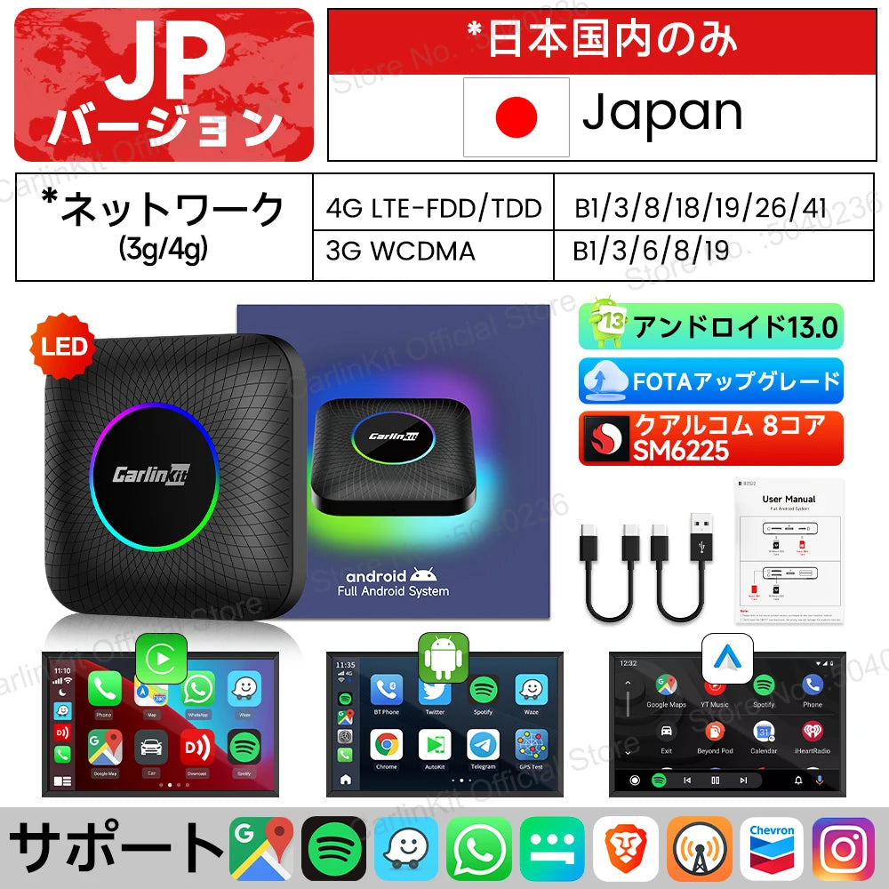 2025 CarlinKit 3 en 1 Android 13 Mini CarPlay Ai Box Android Auto Sans Fil CarPlay Box QCM6125 6225 8-Core Intégré Netflix Google Play Store Prise en charge de la carte SD 512 Go Car Smart TV Box pour voitures Android