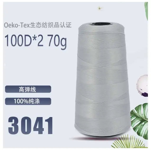 Fil de nylon à haute élasticité en polyester de 3000 mètres - Fil de surjet dense 200D pour rideaux, sous-vêtements et emballage décoratif