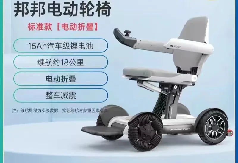 Scooter âgé pliant entièrement automatique, voiture à batterie électrique pour personnes âgées handicapées
