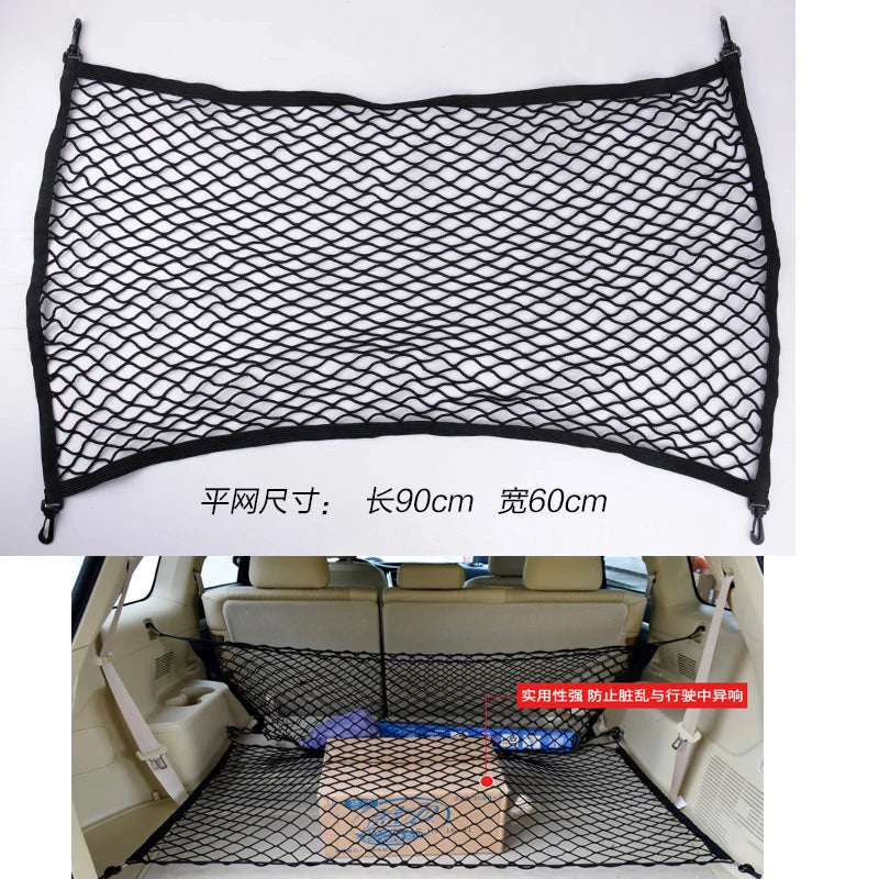 Filet de rangement universel pour dossier de siège de voiture, 90cm x 65CM, porte-bagages de style de voiture, autocollant de poche, organisateur de coffre