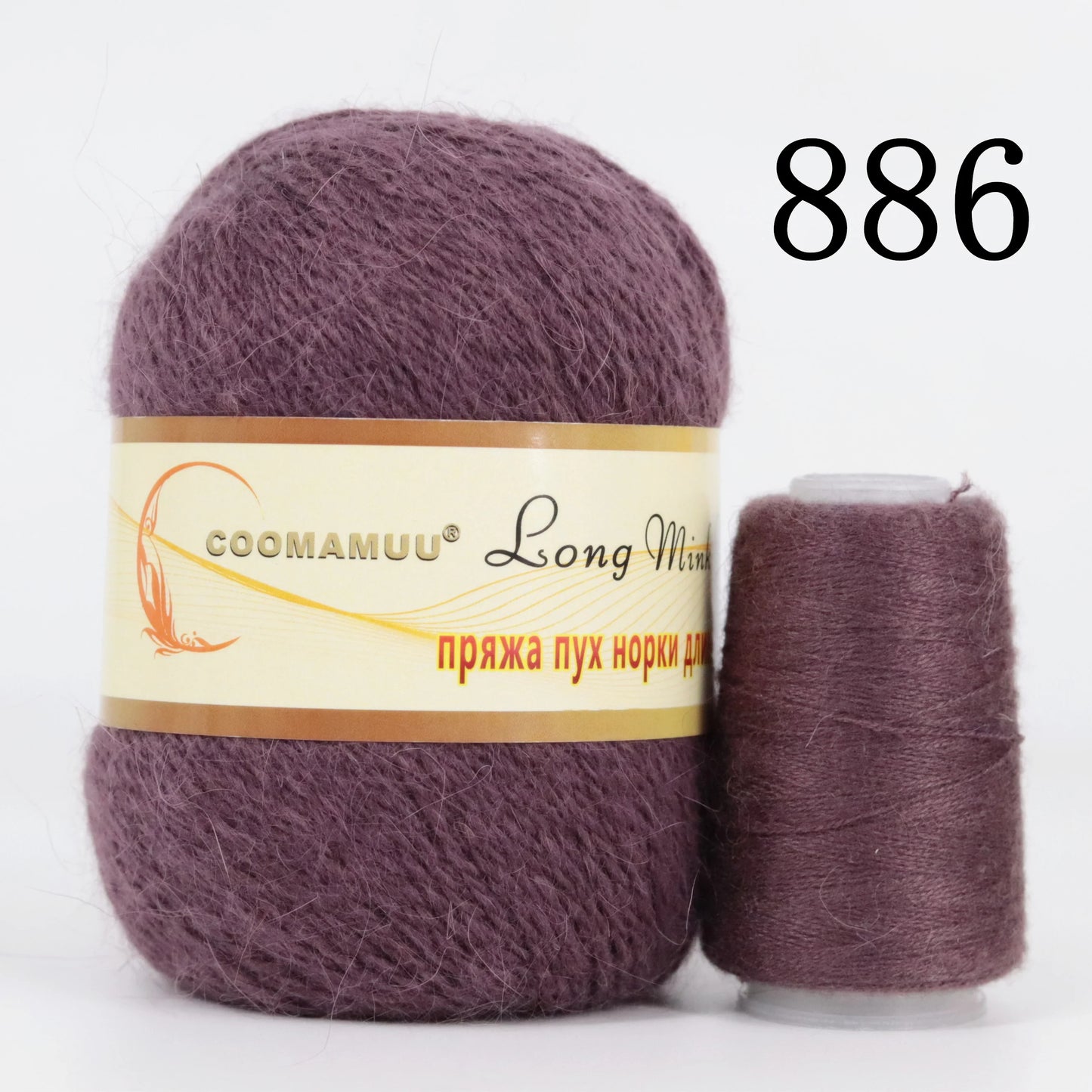 خيط كشمير المينك الروسي المنفوش، خيط أزياء، خيط يدوي لمورد DIY، 50 جرام أساسي، 20 جرام إضافي، جديد