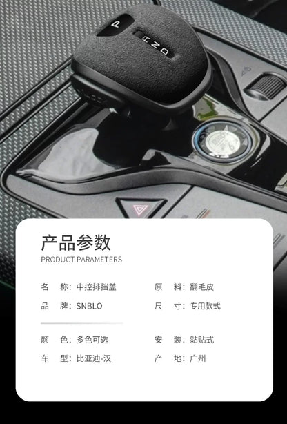 Manchon de changement de vitesse en daim, couvercle de poignée de commande centrale pour BYD Song Plus Han Qin Tang, 1 pièce