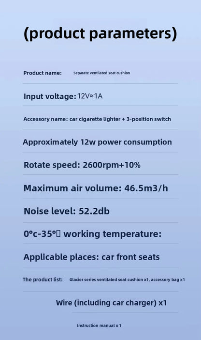 Coussin de siège auto été 2026, tapis rafraîchissant ventilé en soie glacée pour berlines et SUV, accessoires intérieurs