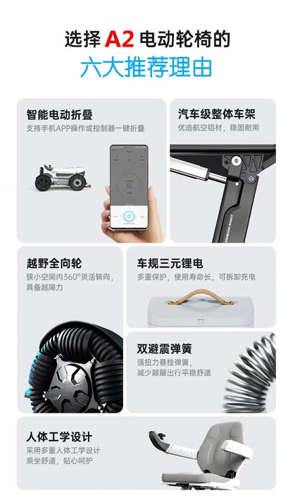 Fauteuil roulant électrique pliant automatique avec télécommande pour téléphone portable, scooter à quatre roues handicapé