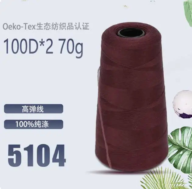Fil de nylon à haute élasticité en polyester de 3000 mètres - Fil de surjet dense 200D pour rideaux, sous-vêtements et emballage décoratif