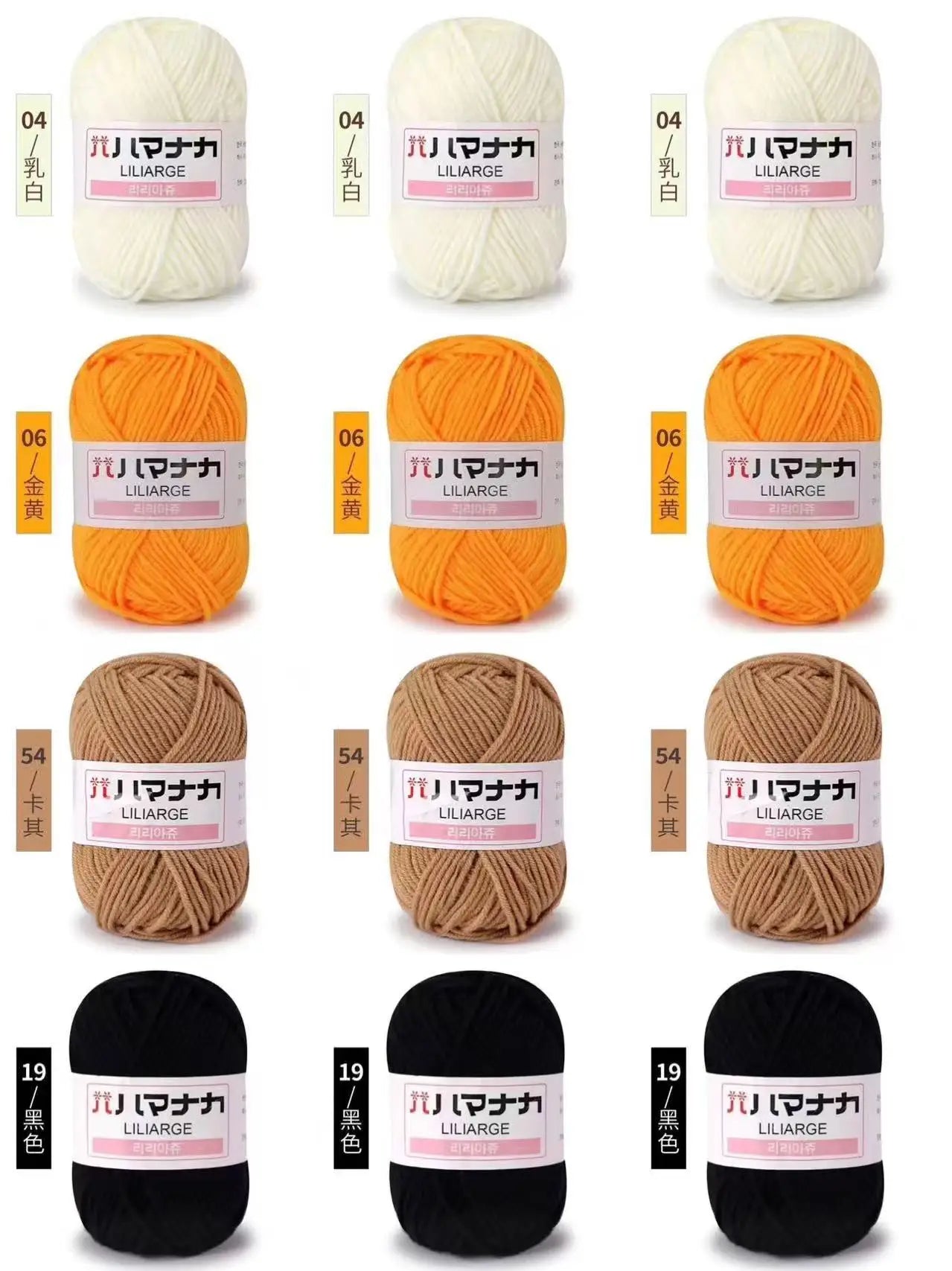 12 pièces 300g fil de lait fait à la main grossier bricolage tissage boule de fil pour pull chapeau écharpe et autres vêtements doux Crochet fil à tricoter