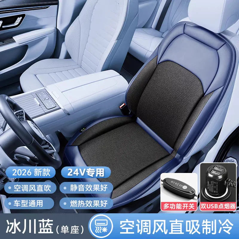 Coussin de siège auto été 2026, tapis rafraîchissant ventilé en soie glacée pour berlines et SUV, accessoires intérieurs