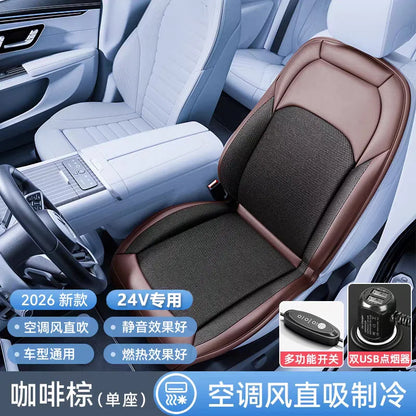 Coussin de siège auto été 2026, tapis rafraîchissant ventilé en soie glacée pour berlines et SUV, accessoires intérieurs