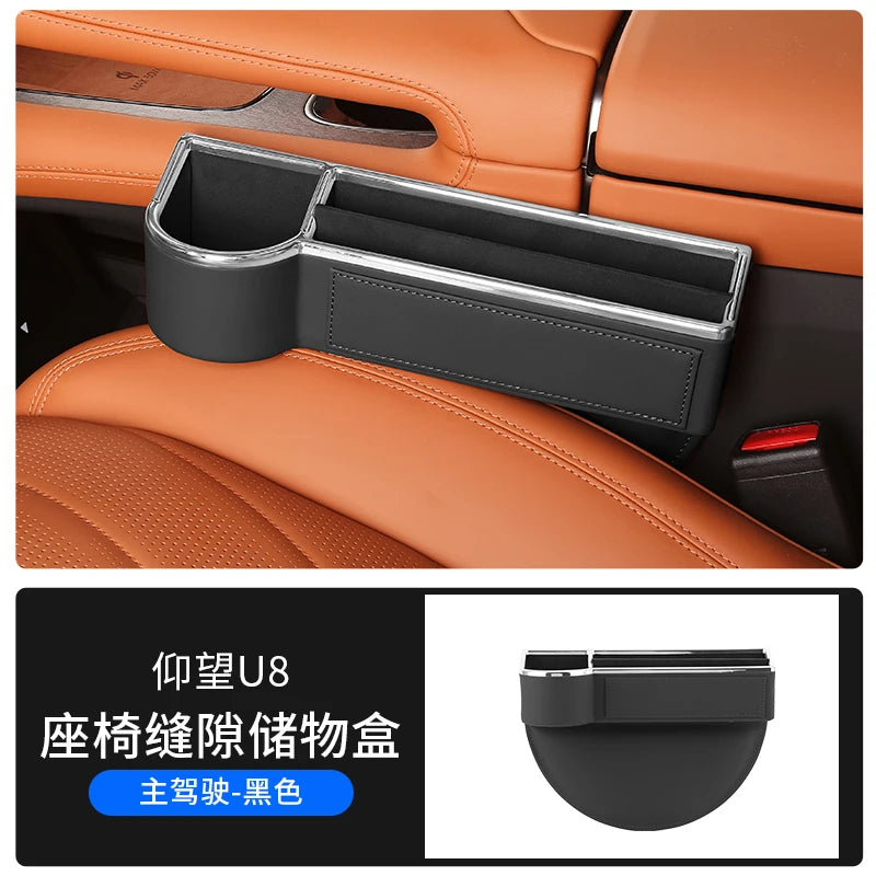 Boîte de rangement en cuir pour espace de siège de console centrale, BYD YangWang U8