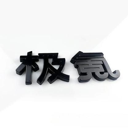 Étiquette autocollante en alliage de Zinc pour voiture Zeekr 7X, emblèmes de queue arrière, Modification du Logo de voiture, accessoires de décoration