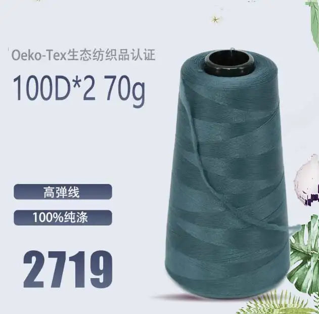 Fil de nylon à haute élasticité en polyester de 3000 mètres - Fil de surjet dense 200D pour rideaux, sous-vêtements et emballage décoratif