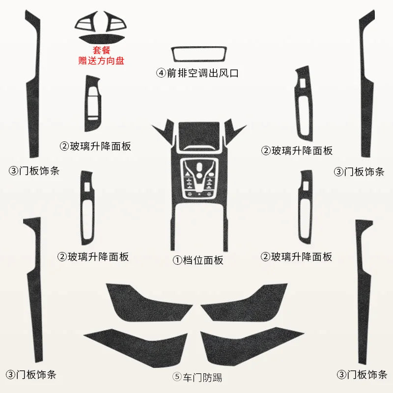 Film de protection pour BYD Tang Dmi EV 2021 – 2023, tampon Anti-coup de pied pour porte en daim, décoration du tableau de bord de commande centrale, anti-rayures