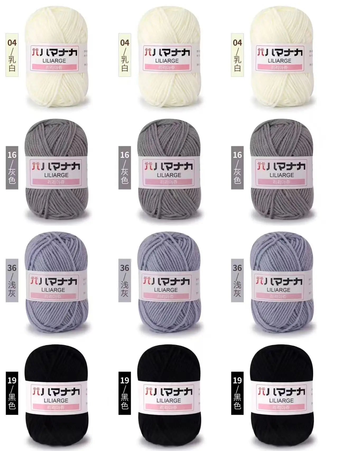 12 pièces 300g fil de lait fait à la main grossier bricolage tissage boule de fil pour pull chapeau écharpe et autres vêtements doux Crochet fil à tricoter