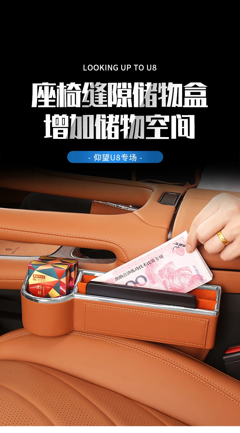 Boîte de rangement en cuir pour espace de siège de console centrale, BYD YangWang U8