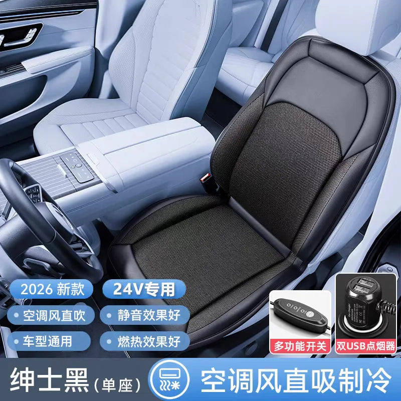 Coussin de siège auto été 2026, tapis rafraîchissant ventilé en soie glacée pour berlines et SUV, accessoires intérieurs