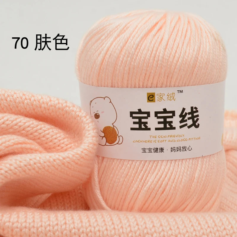 Fil spécifique pour bébé 50g, coton de lait protéiné en soie, fil de matériel de poupée de pull de chapeau tissé à la main, doux pour la peau avec une élasticité