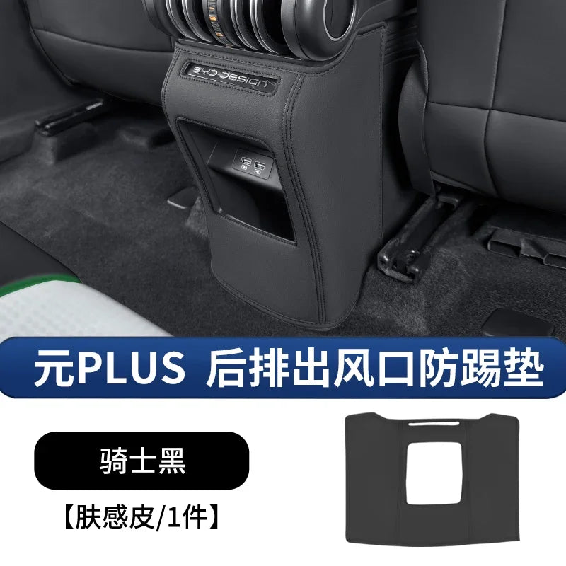 وسادة حماية من الركل لسيارة BYD Yuan Plus، غطاء حماية خاص من الجلد، إطار زخرفي، ديكور، إكسسوارات تعديل داخلية