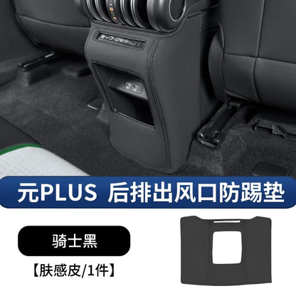 وسادة حماية من الركل لسيارة BYD Yuan Plus، غطاء حماية خاص من الجلد، إطار زخرفي، ديكور، إكسسوارات تعديل داخلية