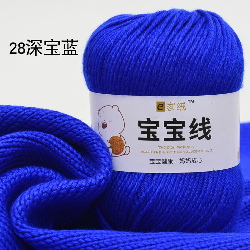 Fil spécifique pour bébé 50g, coton de lait protéiné en soie, fil de matériel de poupée de pull de chapeau tissé à la main, doux pour la peau avec une élasticité