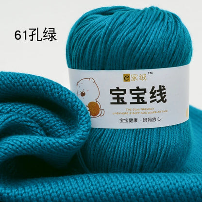 Fil spécifique pour bébé 50g, coton de lait protéiné en soie, fil de matériel de poupée de pull de chapeau tissé à la main, doux pour la peau avec une élasticité