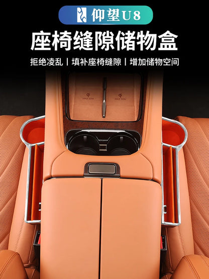 Boîte de rangement en cuir pour espace de siège de console centrale, BYD YangWang U8