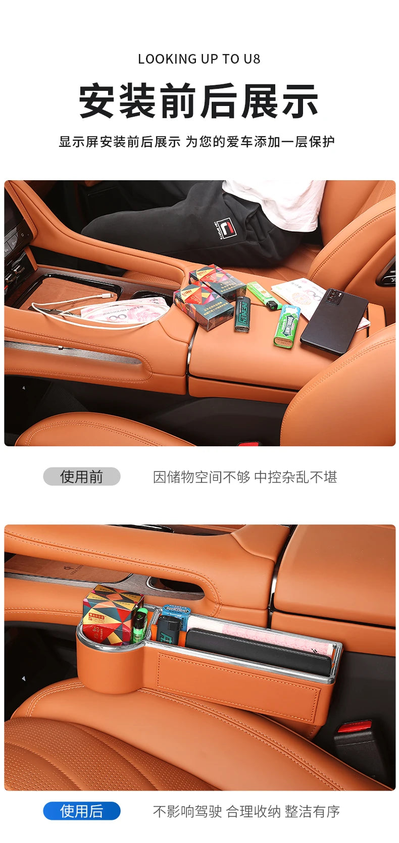 Boîte de rangement en cuir pour espace de siège de console centrale, BYD YangWang U8