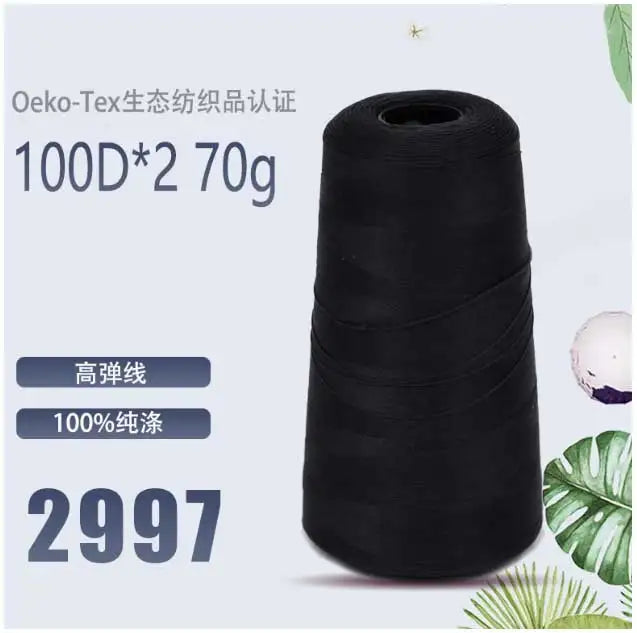 Fil de nylon à haute élasticité en polyester de 3000 mètres - Fil de surjet dense 200D pour rideaux, sous-vêtements et emballage décoratif
