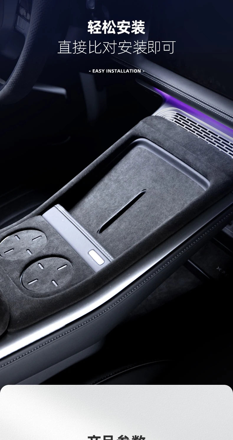 Alcantara Water Cup Pad pour XPeng G9, Central Control Storage Door Slot Pad, Antidérapant, Feuille décorative