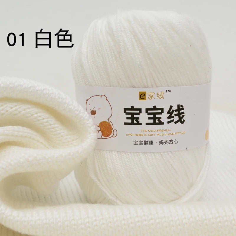 Fil spécifique pour bébé 50g, coton de lait protéiné en soie, fil de matériel de poupée de pull de chapeau tissé à la main, doux pour la peau avec une élasticité