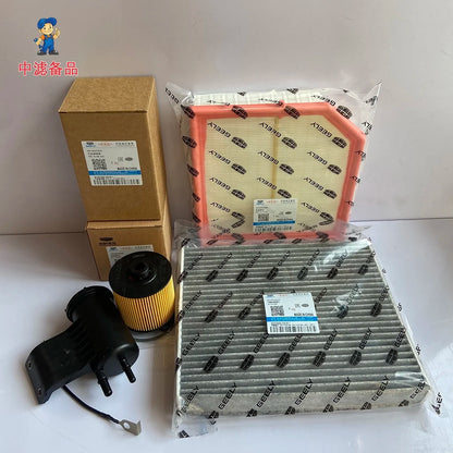 Filtre d'origine d'usine pour LYNK & CO 01 02 03 05 2.0T/1.5T Air & huile & cabine & carburant 4 filtres un ensemble pour LYNK & CO 01 02 03 05 2.0T/1.5T
