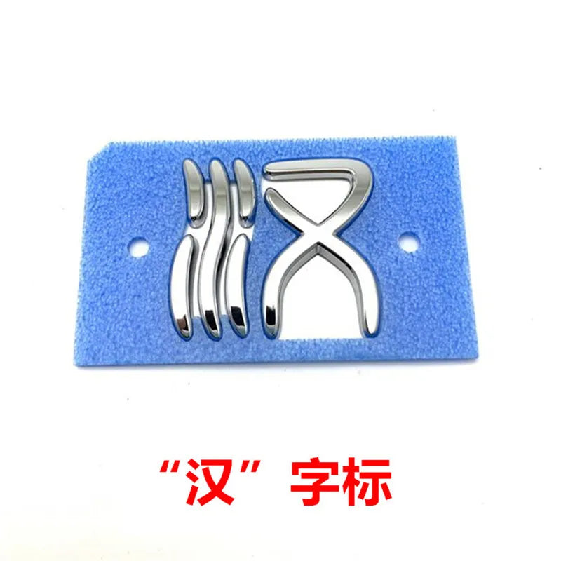 DAJYuan Plus-Autocollants Lettre Étanche, Logo Texte Coffre Arrière, BYD Han Qin Song Dmi Tang, 1Pc