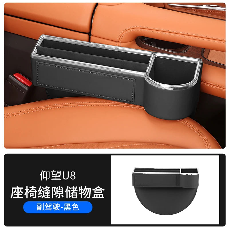 Boîte de rangement en cuir pour espace de siège de console centrale, BYD YangWang U8