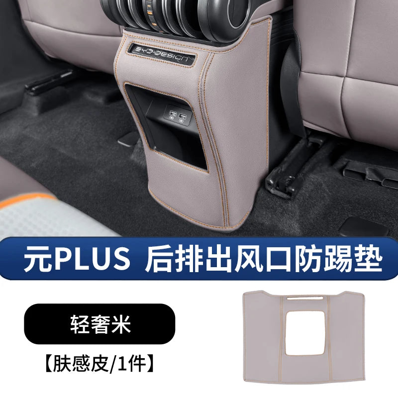 وسادة حماية من الركل لسيارة BYD Yuan Plus، غطاء حماية خاص من الجلد، إطار زخرفي، ديكور، إكسسوارات تعديل داخلية