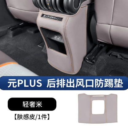 وسادة حماية من الركل لسيارة BYD Yuan Plus، غطاء حماية خاص من الجلد، إطار زخرفي، ديكور، إكسسوارات تعديل داخلية