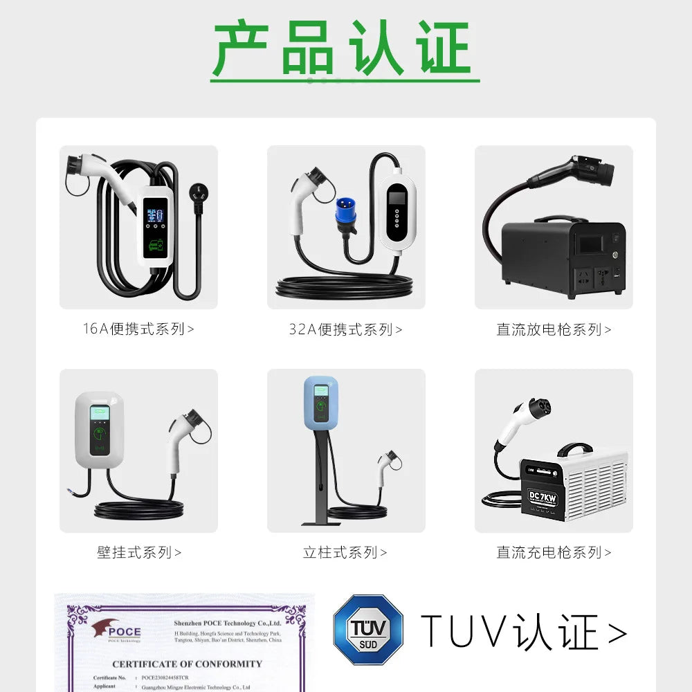 Pistolet de charge standard européen type 2 EV, chargeur 7kw portable pour voiture, pile de charge, nouvelle pistolet de charge d'énergie