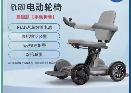 Fauteuil roulant électrique pliant automatique avec télécommande pour téléphone portable, scooter à quatre roues handicapé