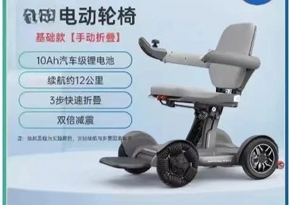 Fauteuil roulant électrique pliant automatique avec télécommande pour téléphone portable, scooter à quatre roues handicapé