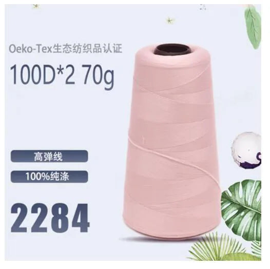 Fil de nylon à haute élasticité en polyester de 3000 mètres - Fil de surjet dense 200D pour rideaux, sous-vêtements et emballage décoratif
