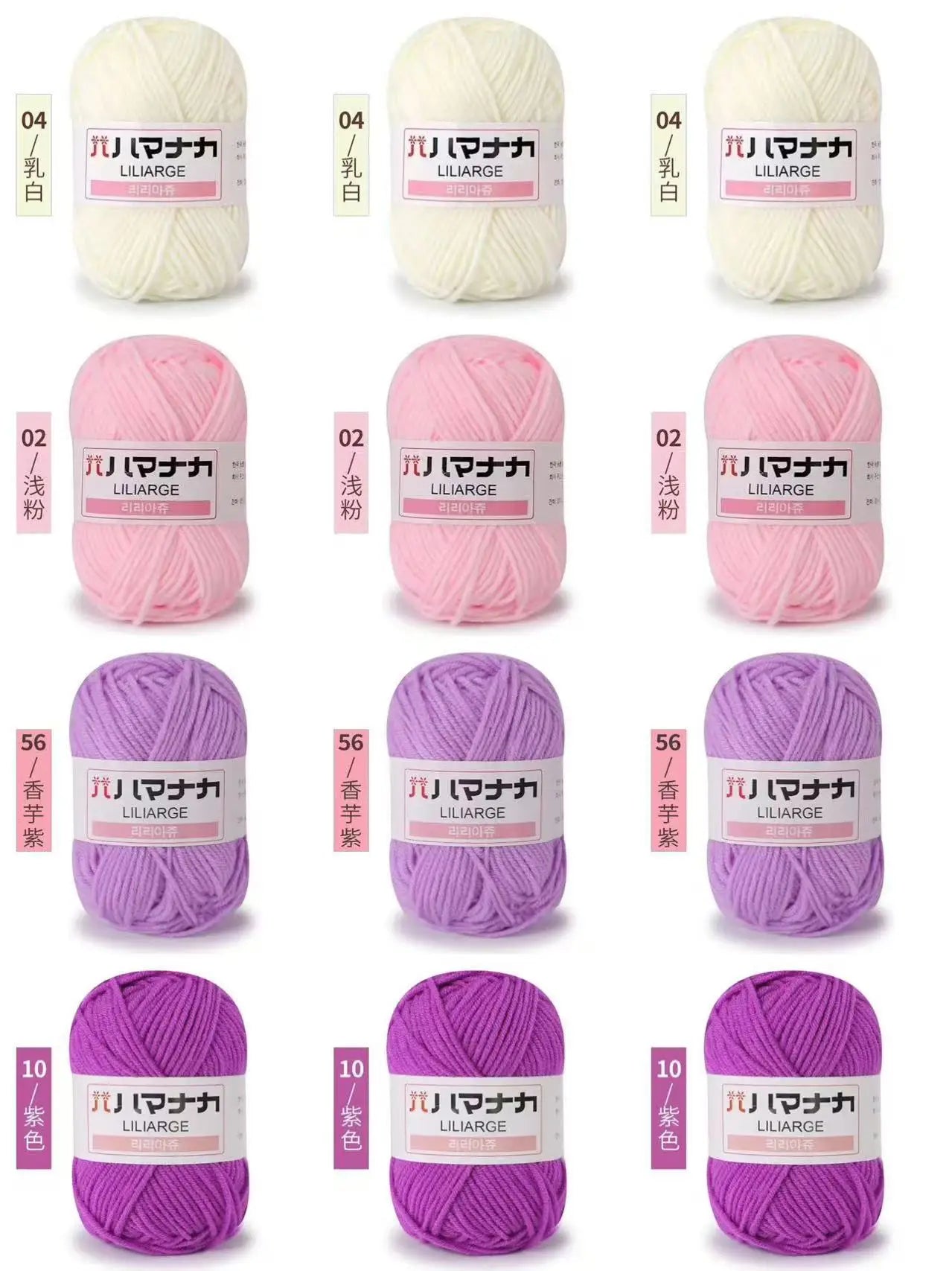 12 pièces 300g fil de lait fait à la main grossier bricolage tissage boule de fil pour pull chapeau écharpe et autres vêtements doux Crochet fil à tricoter