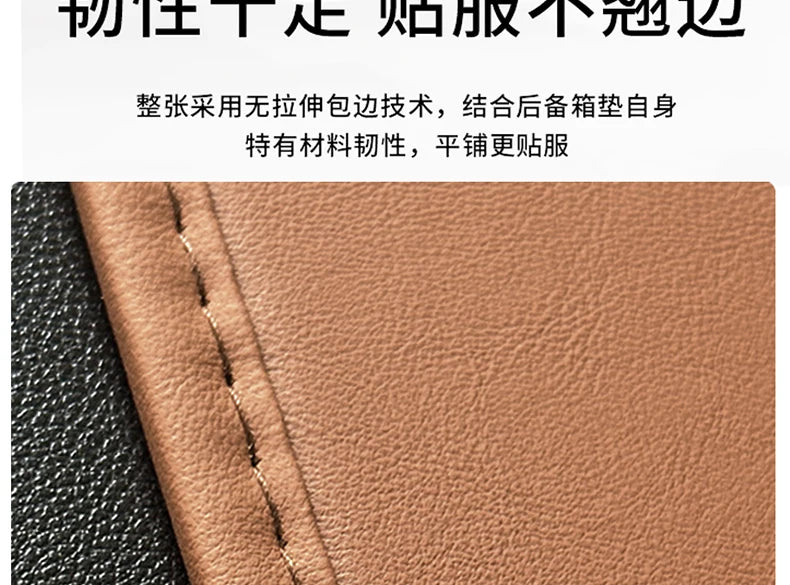 Polymère de coffre en cuir pour BYD YangWang U8 2023 TPE XPE