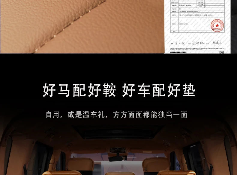 Polymère de coffre en cuir pour BYD YangWang U8 2023 TPE XPE