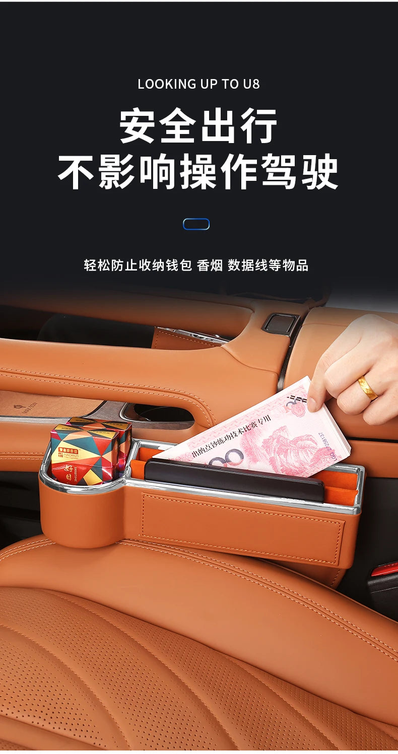 Boîte de rangement en cuir pour espace de siège de console centrale, BYD YangWang U8