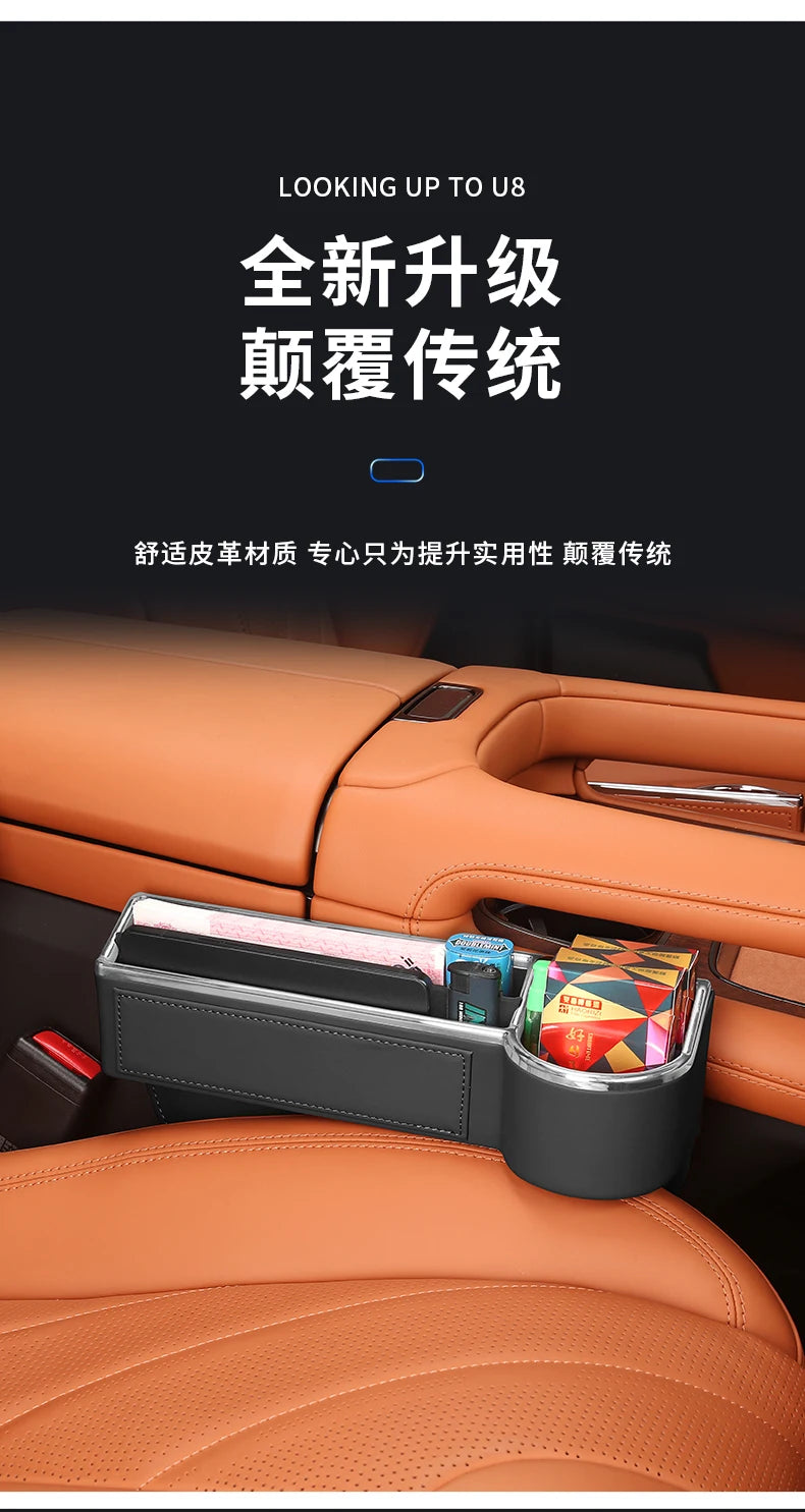 Boîte de rangement en cuir pour espace de siège de console centrale, BYD YangWang U8