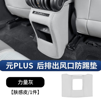 وسادة حماية من الركل لسيارة BYD Yuan Plus، غطاء حماية خاص من الجلد، إطار زخرفي، ديكور، إكسسوارات تعديل داخلية