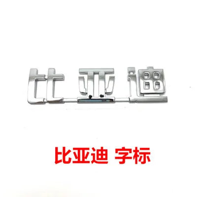 DAJYuan Plus-Autocollants Lettre Étanche, Logo Texte Coffre Arrière, BYD Han Qin Song Dmi Tang, 1Pc