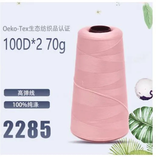 Fil de nylon à haute élasticité en polyester de 3000 mètres - Fil de surjet dense 200D pour rideaux, sous-vêtements et emballage décoratif