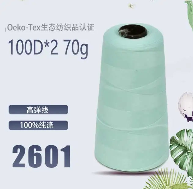 Fil de nylon à haute élasticité en polyester de 3000 mètres - Fil de surjet dense 200D pour rideaux, sous-vêtements et emballage décoratif