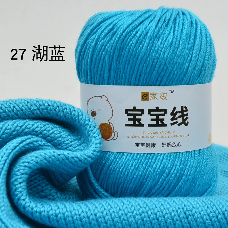 Fil spécifique pour bébé 50g, coton de lait protéiné en soie, fil de matériel de poupée de pull de chapeau tissé à la main, doux pour la peau avec une élasticité