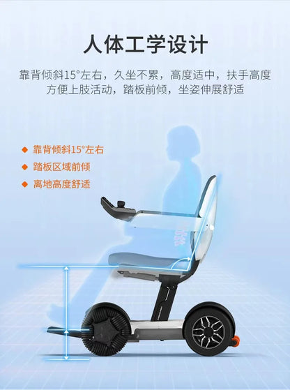 Fauteuil roulant électrique pliant automatique avec télécommande pour téléphone portable, scooter à quatre roues handicapé